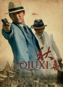 xxnxxnx